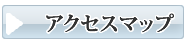 山口市のお葬式・葬儀･家族葬　アクセスマップ